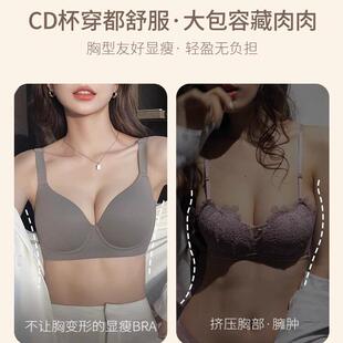 新款直销多情猫大胸显小胸内衣女士薄款夏季大码收副乳防下垂无痕
