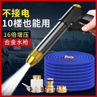 直销高压洗车水枪家用水管软管花园伸缩清洁浇花喷头神器 直销新款