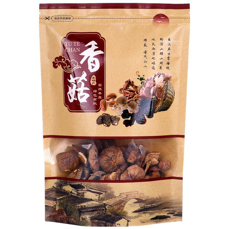 新款直销菌菇特产包装袋牛皮纸袋自封自立拉链袋香菇黑木耳干货食,包装,杂粮包装,淘宝优惠券,粉丝福利购,淘宝优惠卷