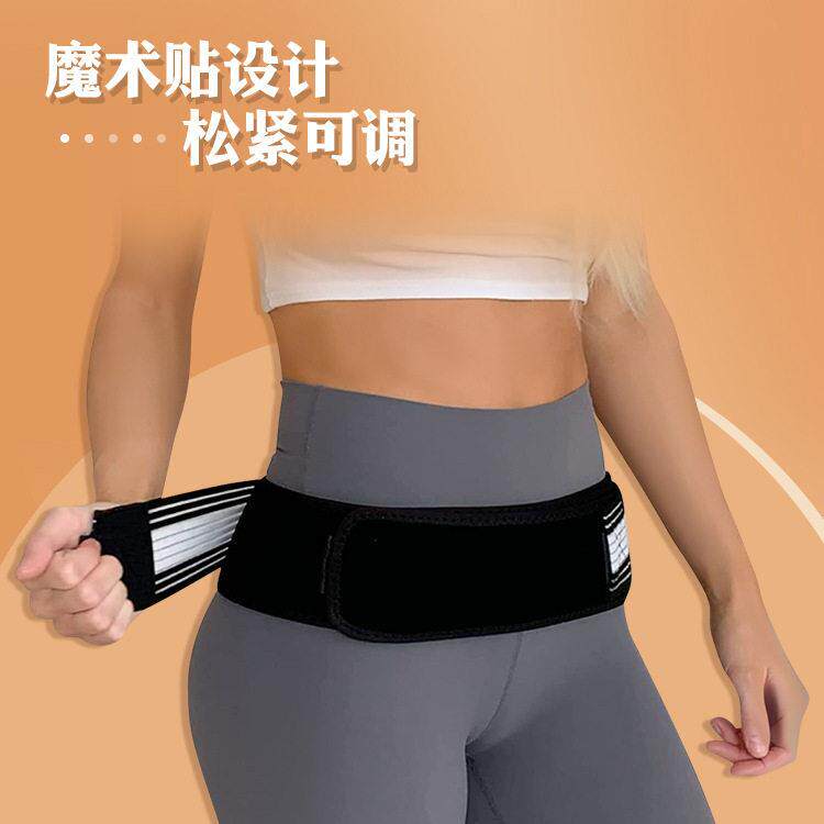 新款直销提臀收胯束腰带产后盆骨矫正带瘦腰美臀孕产妇透气收腰带