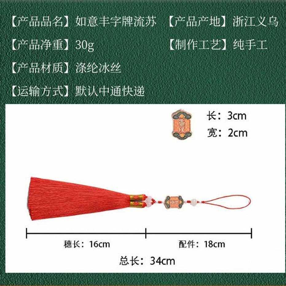 新款直销30CM长款黄杨木雕莲花背云流苏穗子挂件双丰字穗子吊坠车,纺织面料/辅料/配套,流苏/穗,淘宝优惠券,粉丝福利购,淘宝优惠卷