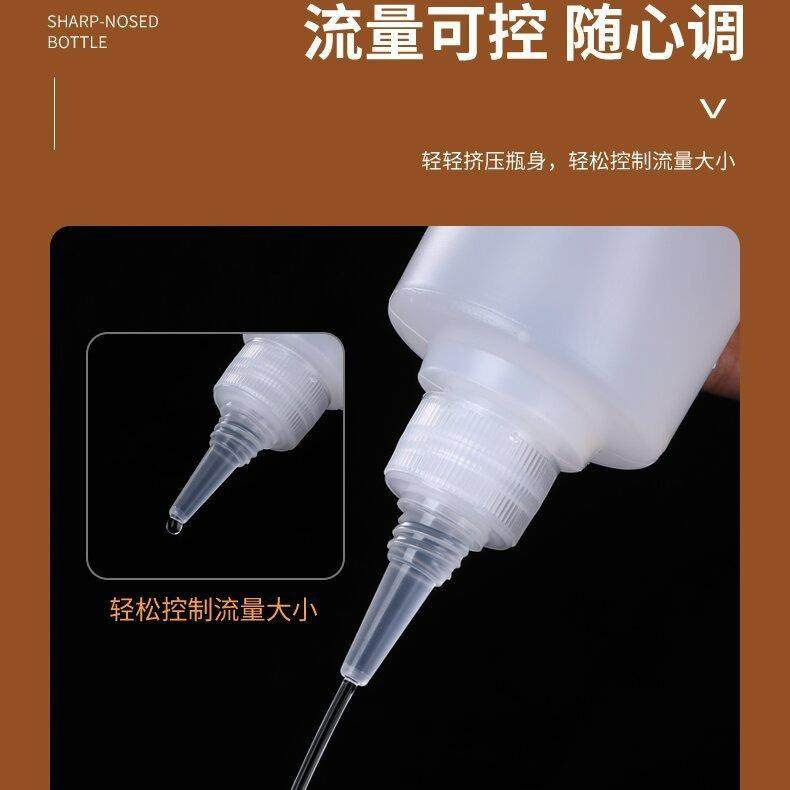 直销新款尖嘴瓶半透明塑料瓶液体挤酱瓶pe颜料油墨挤压分装瓶滴瓶,包装,塑料瓶,淘宝优惠券,粉丝福利购,淘宝优惠卷