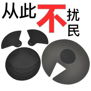 直销新款架子鼓消音垫减震爵士鼓隔音鼓垫静音垫加厚哑鼓垫5鼓3镲