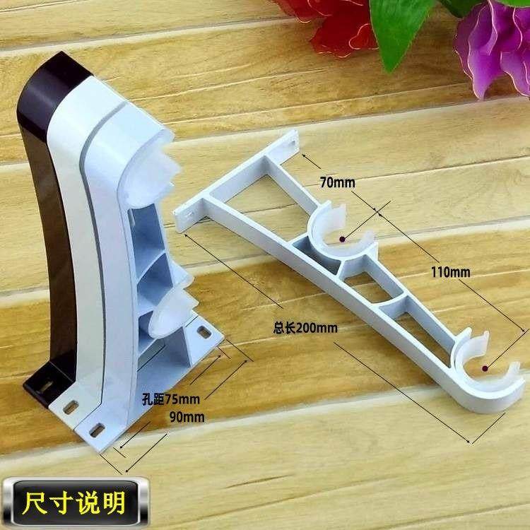 新款直销窗帘底座罗马杆支架 墙装铝合金配件 白色、红色特厚款双,居家布艺,窗帘轨道,淘宝优惠券,粉丝福利购,淘宝优惠卷