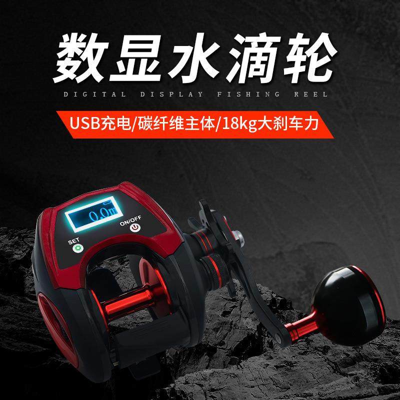 直销新款碳纤维宽体海钓鱼线轮液晶计数铁板慢摇轮计米桥筏渔轮数