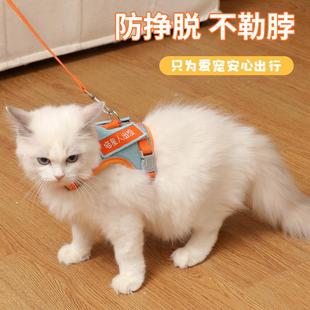 猫咪牵引绳防挣脱外出专用遛猫绳子溜猫链子狗狗宠物胸背 直销新款