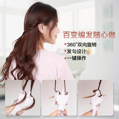 直销新款女士儿童孩子快速自动编发造型器扎头发辫子机马尾蜈蚣辫