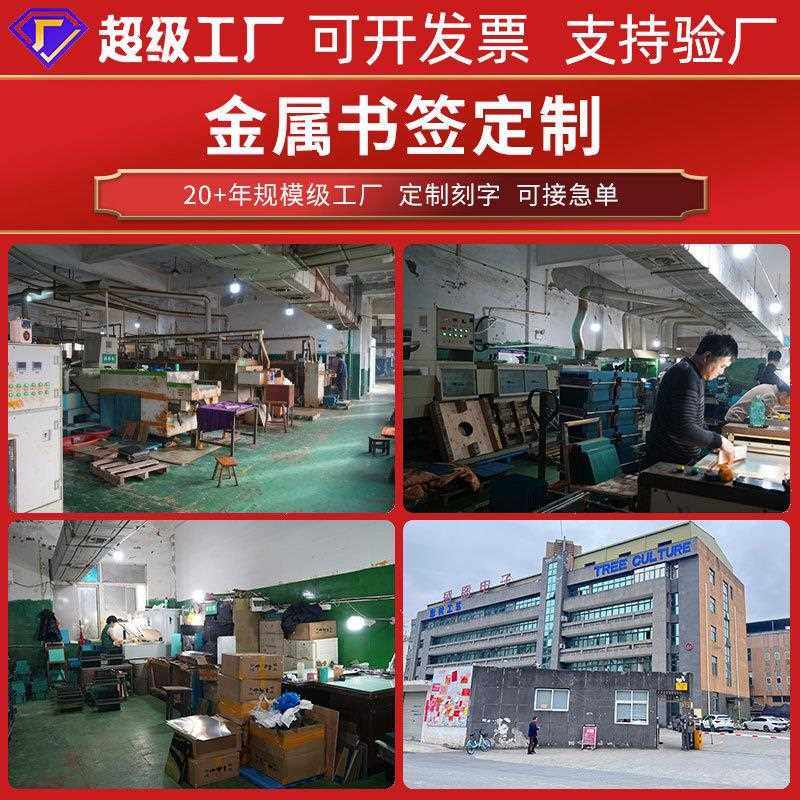 直销新款创意乐器书签文创挂绳工艺纪念品定制包装学生金属书签文