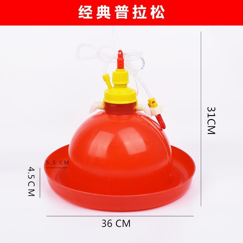 直销新款自动饮水器养殖养鸡设备用品鸡鸭鹅用喂水器鸡场喂鸡饮水