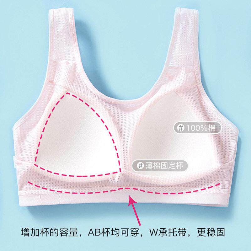 新款直销夏季透气柔软中生无痕透气运动背心内衣轻薄小学生儿童10