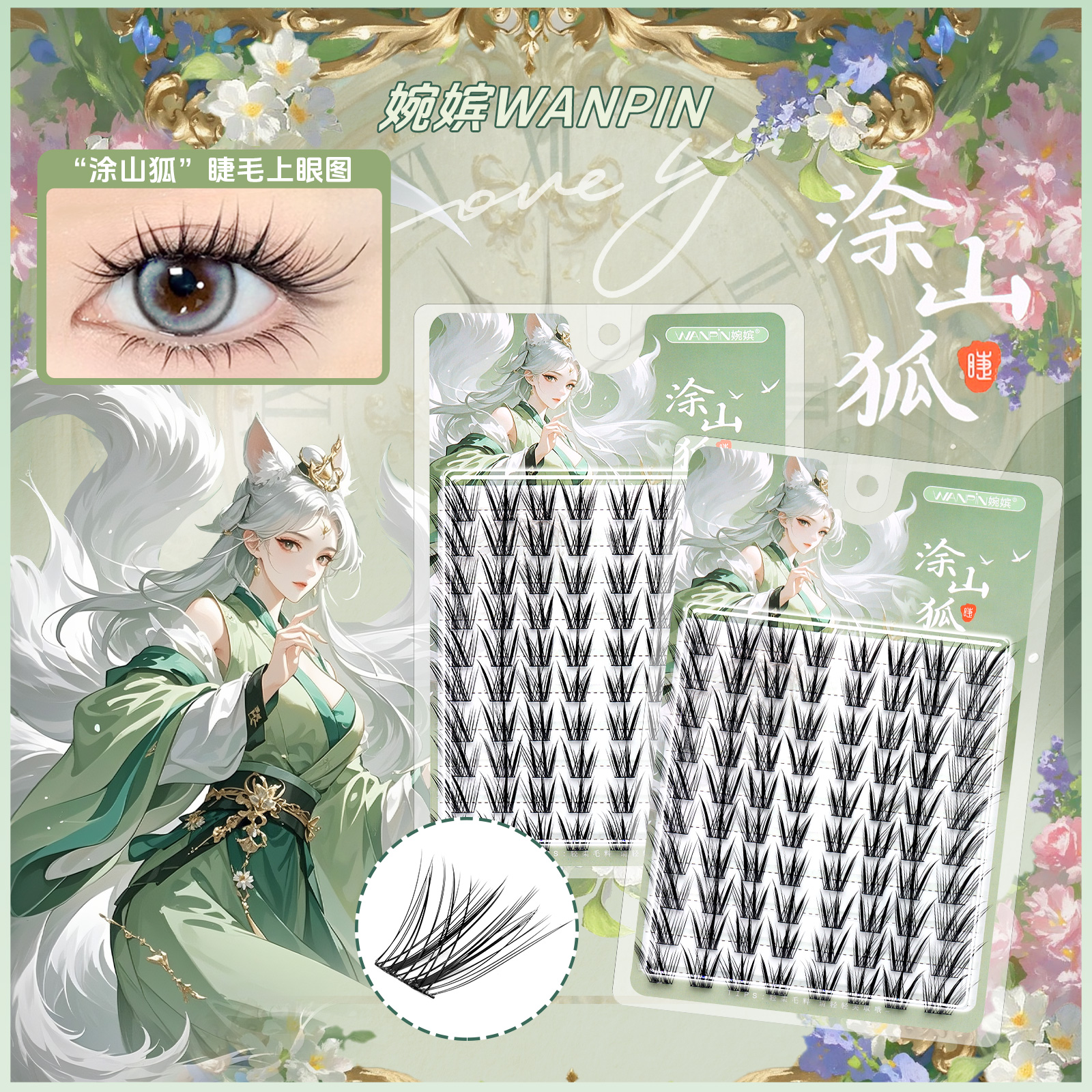 潮流精品，品质保证