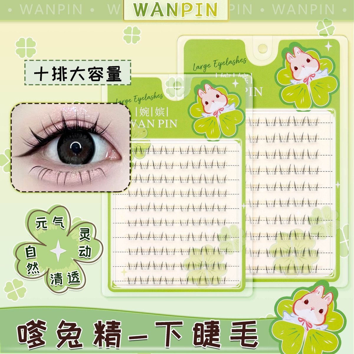 潮流精品，品质保证