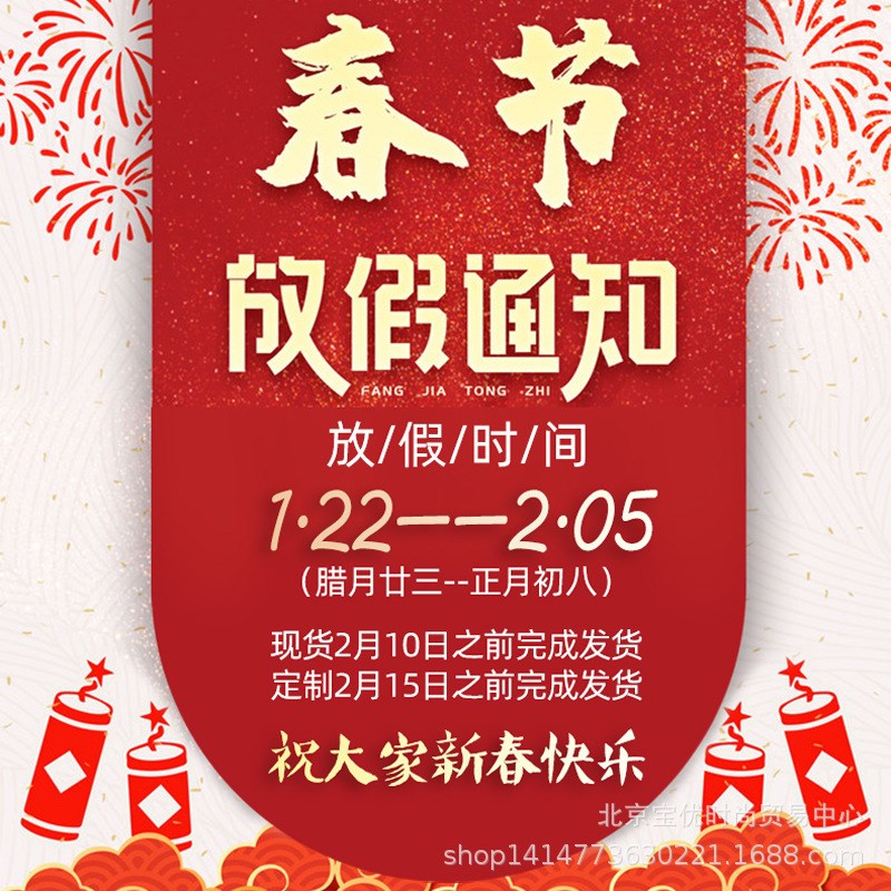 亚克力装饰半帘玄关挂帘卧室珠子帘子夏季门帘塑料珠帘客厅隔断帘