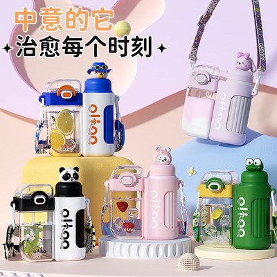 儿童吸管杯学生水壶女生保温便携夏大容量分仓双拼双饮杯方形水杯
