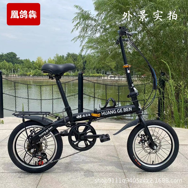迷你小轮12一16寸成人学生折叠自行车便携式轻便车儿童车男女款车