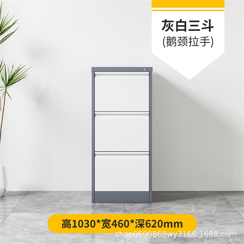 A4卡箱文件柜FC挂劳柜办公室快捞夹档案收纳柜抽屉式带锁资料矮柜