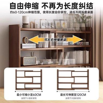 实木书架桌面置物架学生书桌收纳柜子办公室桌上转角小型简易书柜