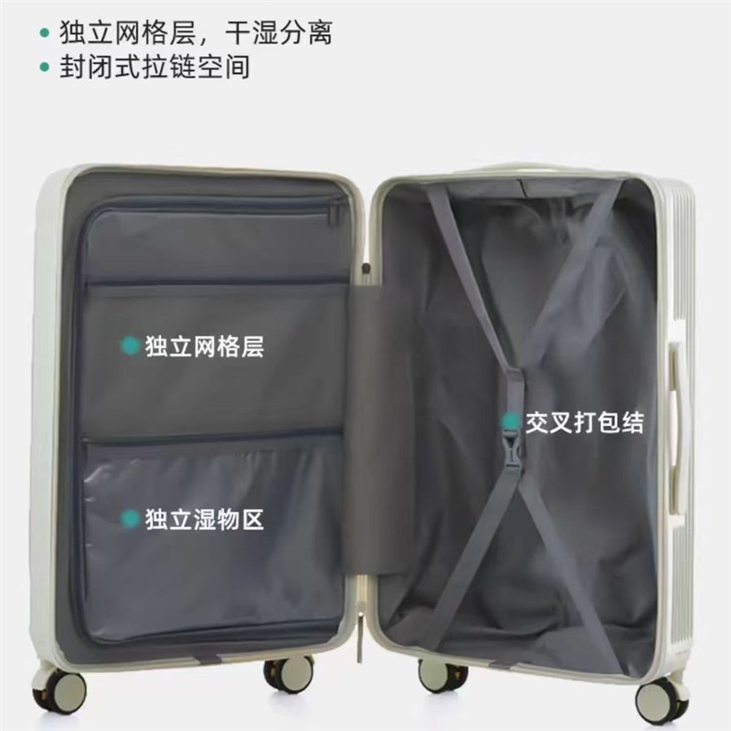 新款前开盖多功能行李箱女商务旅行箱学生女密码箱男网红拉杆箱子
