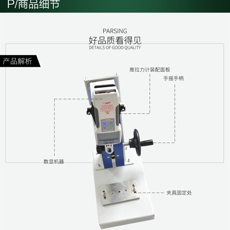 弹簧拉压力拉力测试仪数显拉力试验机拉力计测试架工装塑胶 橡胶