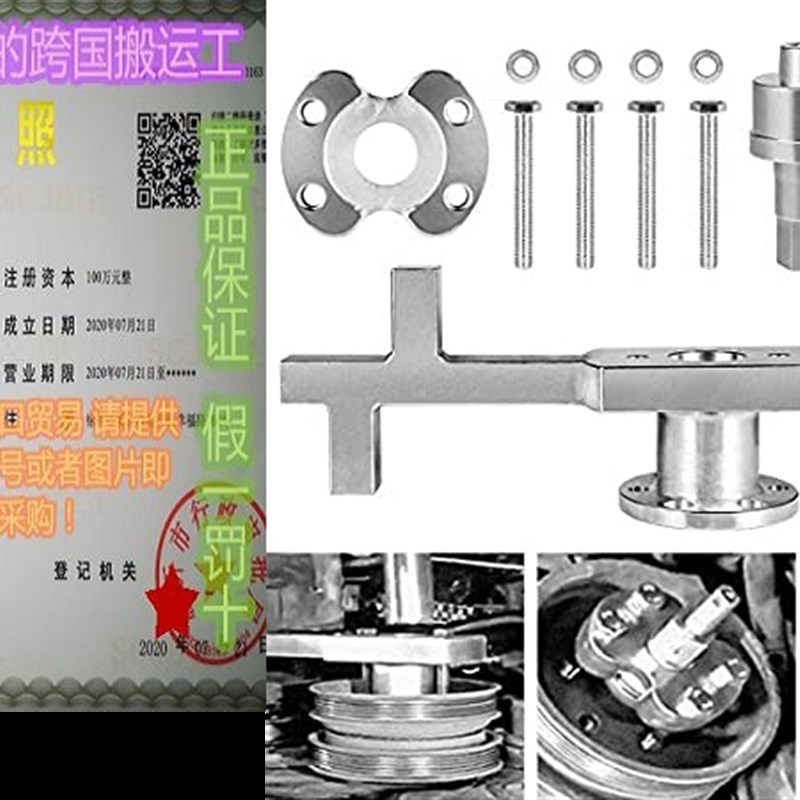 极速FEELOTAM Crankshaft Crank Pulley Puller Set