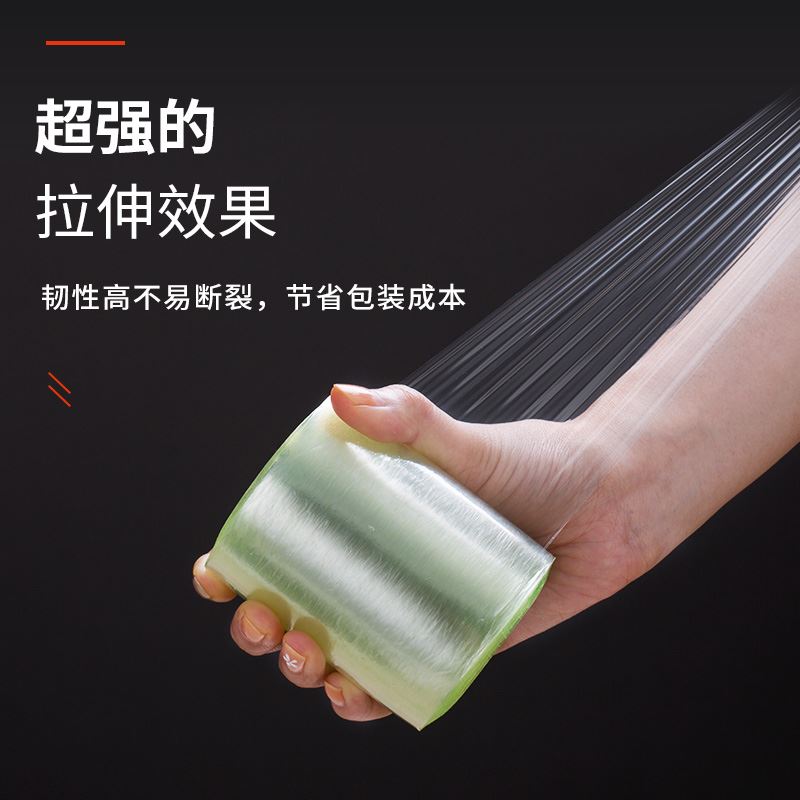 厂促促卷电线10公斤包装25工业透明缠绕膜打包膜薄膜膜小拉伸膜品