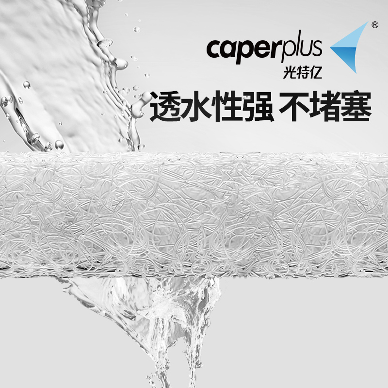鱼缸过滤棉洗不烂高密度过滤材料器净水培菌生化绿白海绵专用藤棉