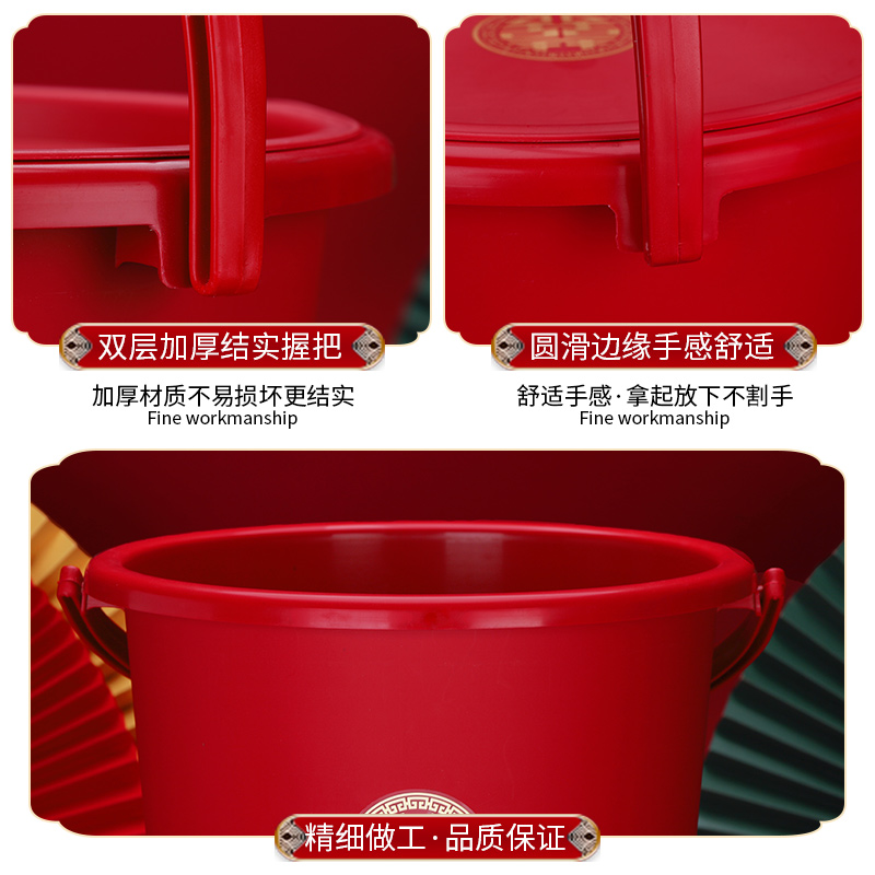 塑料红桶结婚家用大号带盖手提水桶嫁妆乔迁喜桶女方陪嫁囍子孙桶