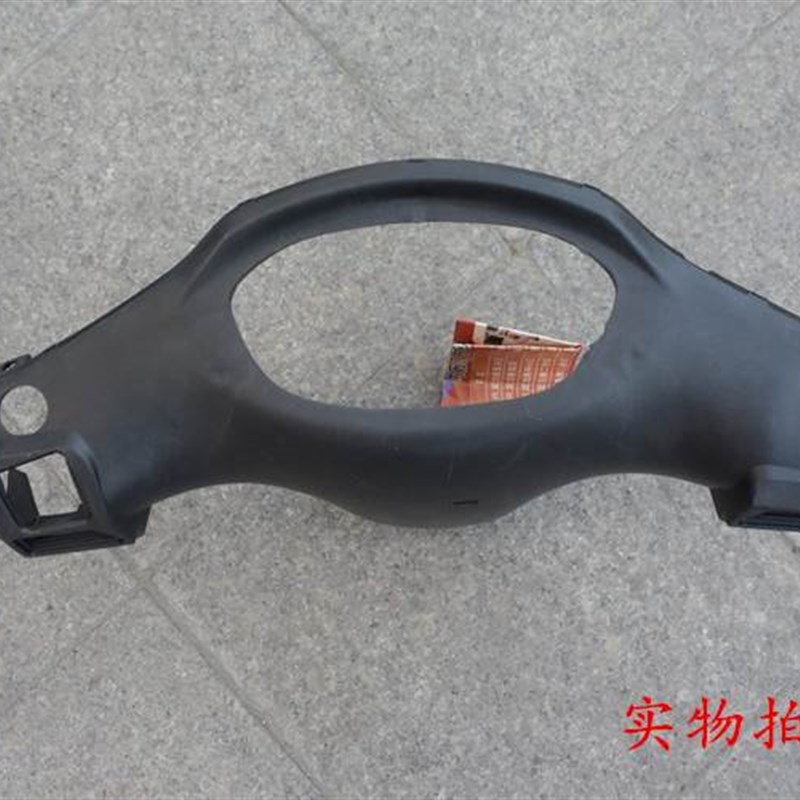 机车电动车踏板配件福喜巧格国二国三仪表罩仪表壳仿福喜后脑壳