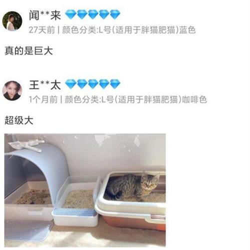 猫砂盆超大号50斤60斤缅因猫巨大肥猫猫专用加长40斤防溅超大型