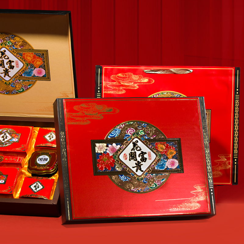 月饼包装盒空盒中秋节礼品盒外包装10粒红手提大盒子酒店定制logo