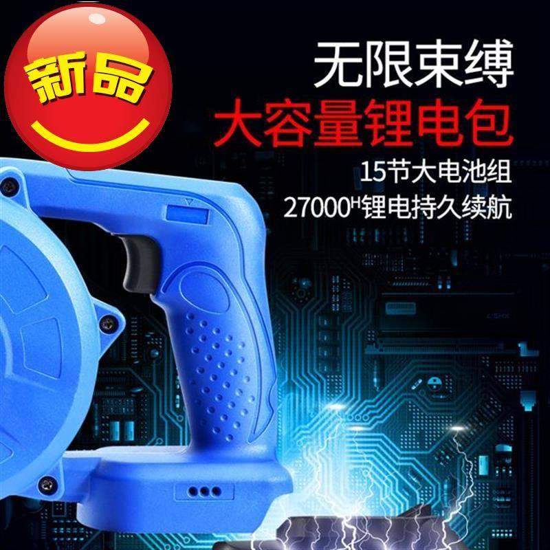 型电脑大g功率锂l电吹除机风尘器充电机吹灰式吹吸无线鼓风