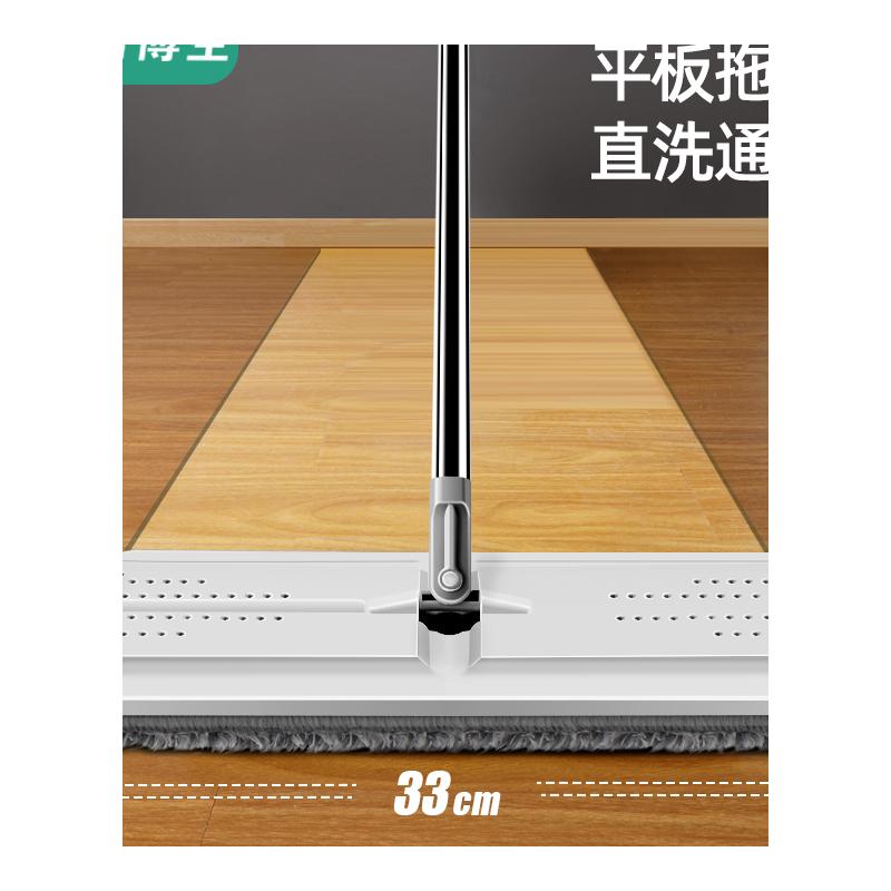 终洁者33CM懒人平板拖把家用免手洗拖地神器木地板拖布38CM