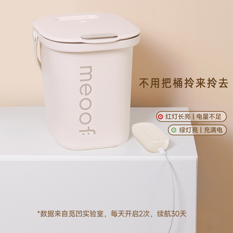 鱼生小铺 meoof 觅凹脆脆桶猫粮狗食桶猫咪真空储粮桶密封宠物粮