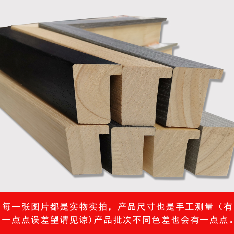 。线条实木相框国画框水墨画框 穿衣镜外框条木线 装饰装裱框条28