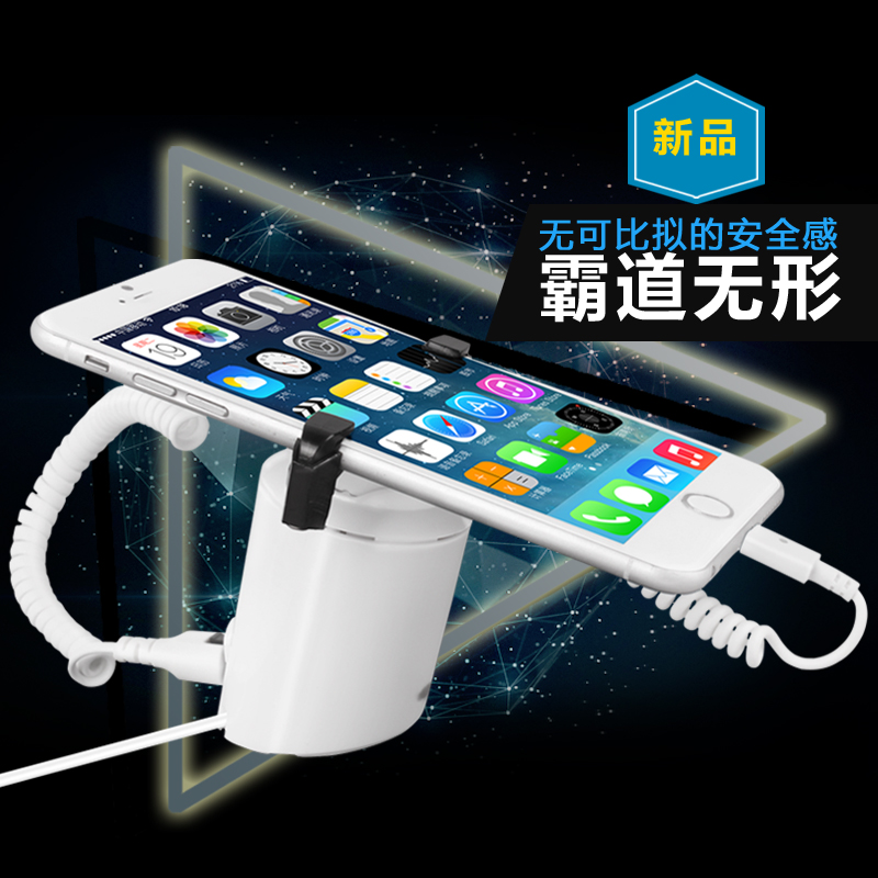平板防盗器支架底座手机体验柜台电脑警报器ipad充电展示架托热销