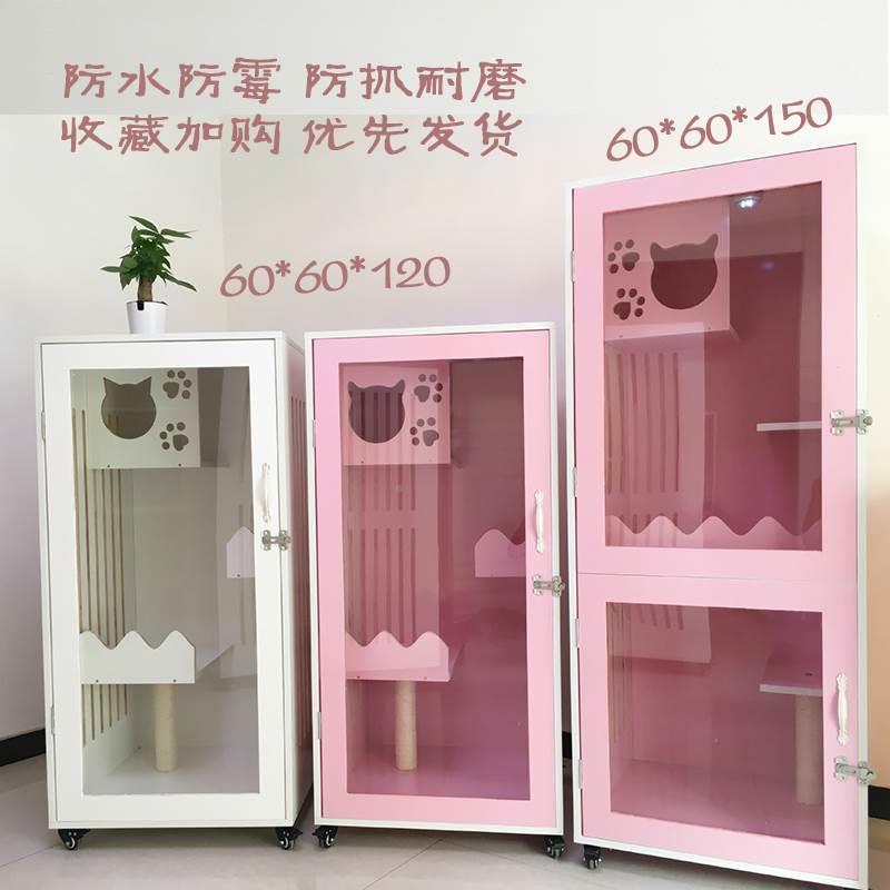 l猫窝别实豪华特家用双层大号木质网墅红猫咪繁育房屋木笼子猫价