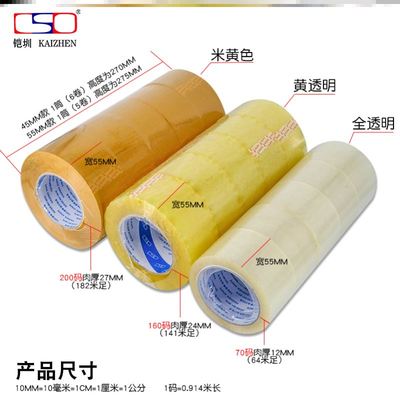 Transparent tape big packing tape delivery packaging tapes