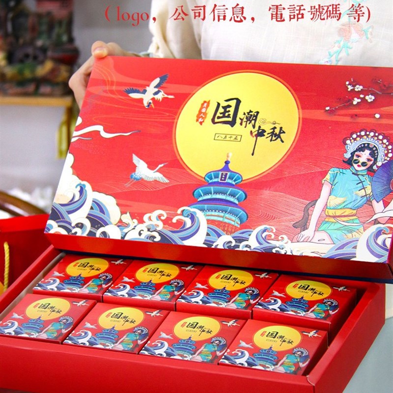 月饼包装盒礼盒定制印刷logo蛋黄酥空盒子2022新款中秋月饼盒高档