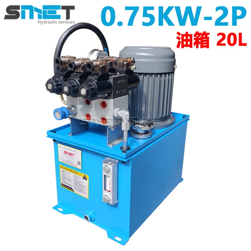 液压工作站 油压泵站总成 成套液压站 中高压小型液压系统总成