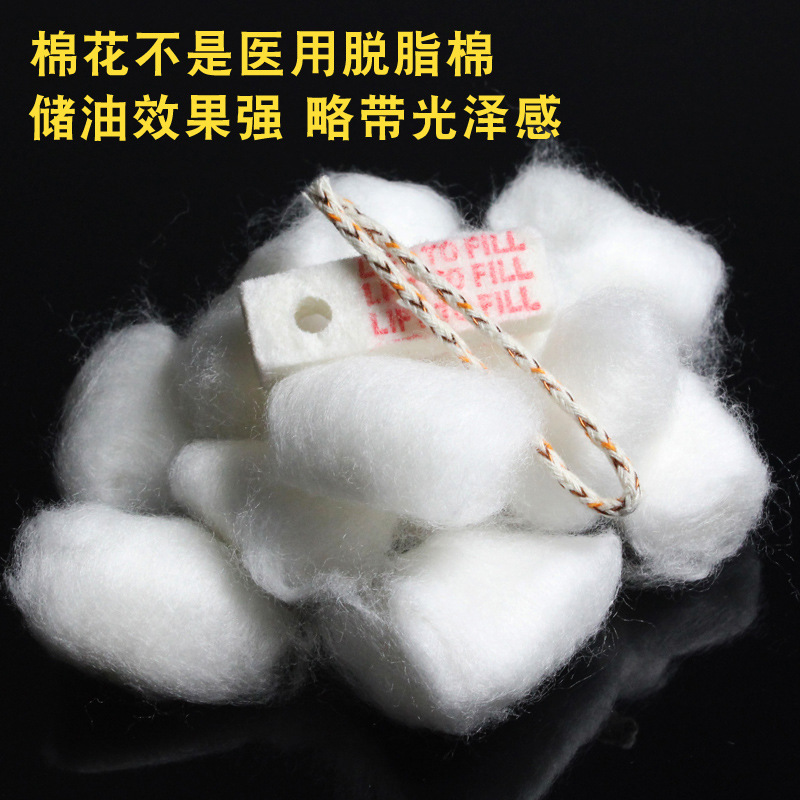 适用于ZP卡丹奴棉花棉芯棉垫套装吸油棉煤油打火机通用耗材赠镊子