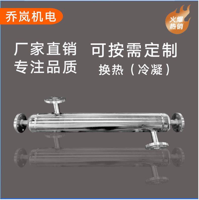 管壳式缠绕换热器 高压冷凝器 哈氏合金换热设备 不锈钢热交换器