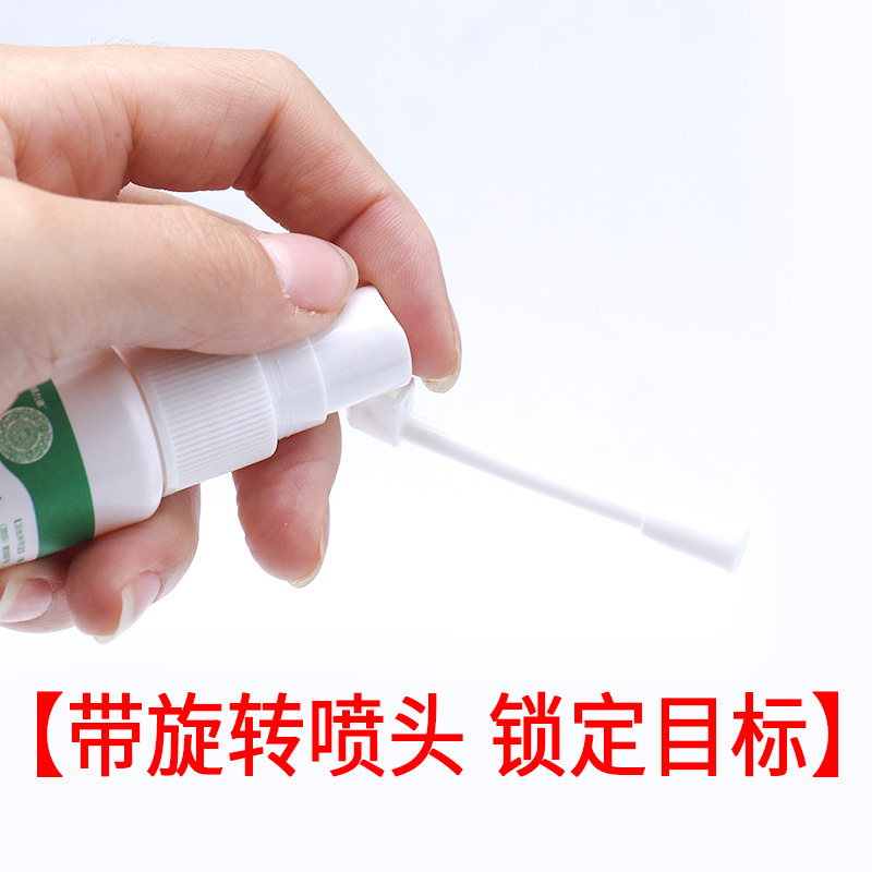 极速速效牙痛宁酊云南本草牙疼药牙痛宁立可停喷雾剂蛀虫智齿神