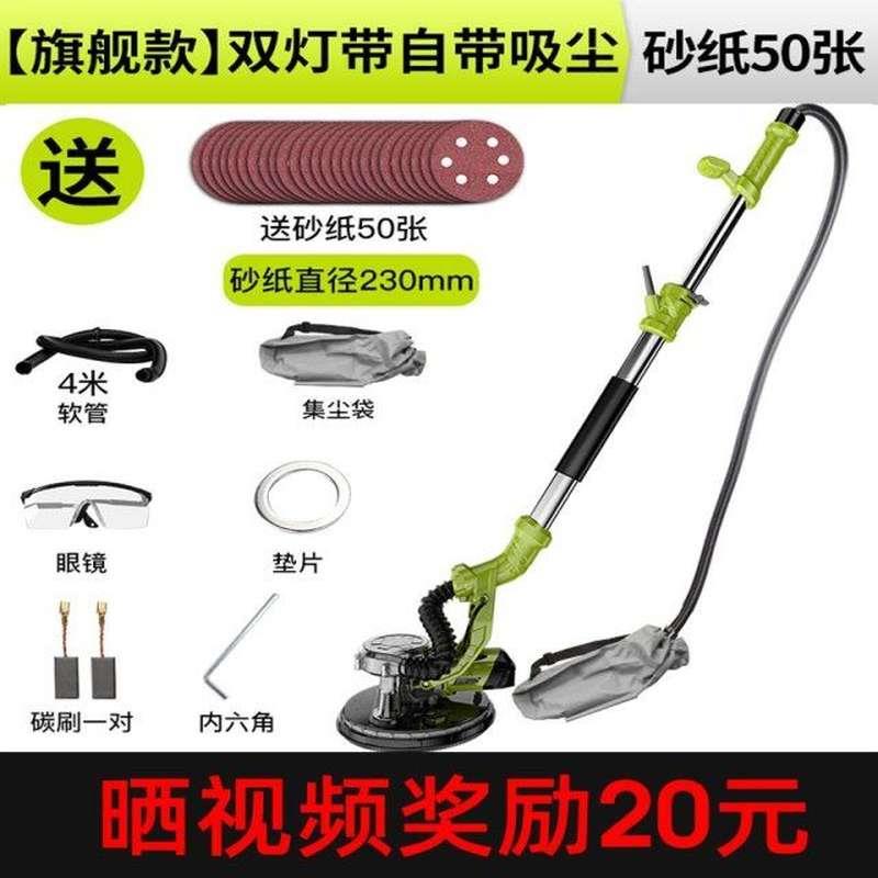 打磨机墙面砂纸机无尘神器批土打磨专业磨墙机新款砂皮机磨平工具