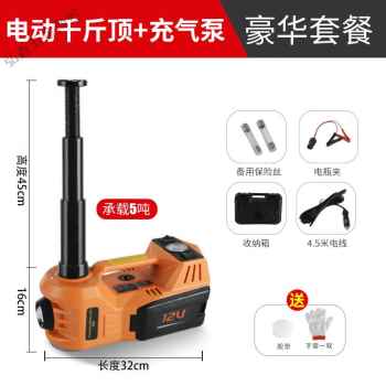 爆品厂销小汽车多功能车载充气泵电动液压千斤顶12v轿车越野车5品