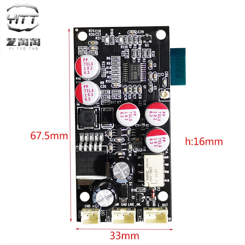 无失真蓝牙5.0接收解码板DAC解码器音频蓝牙模组带天线DIY功放机