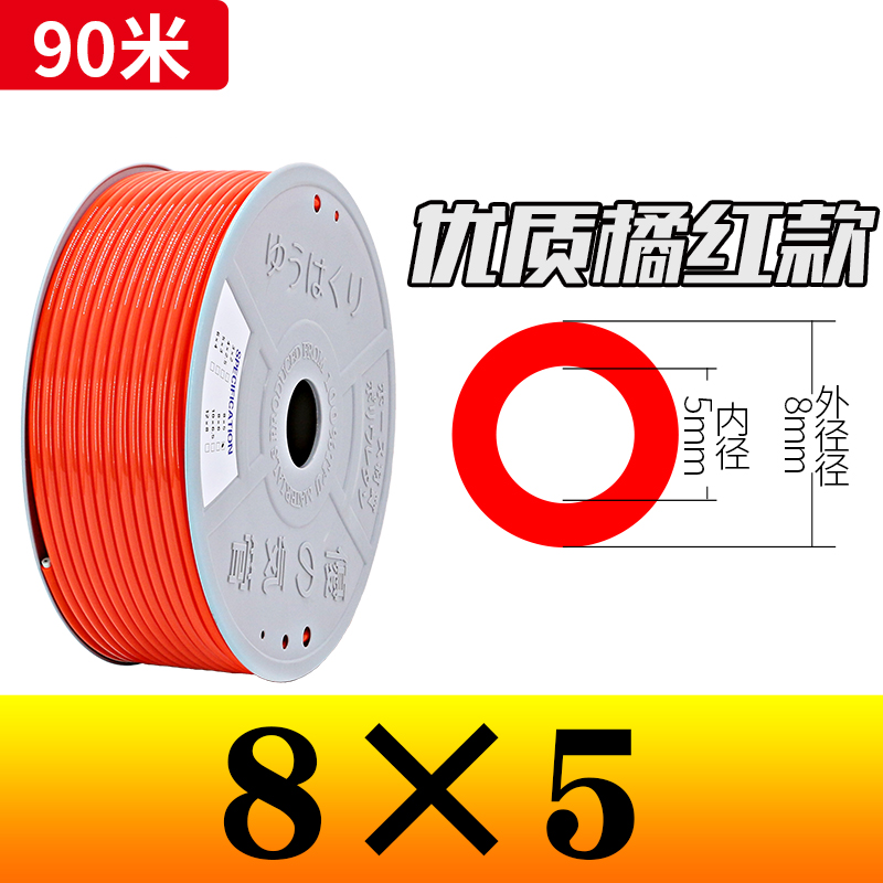 高压气管PU管12mm空压机1u0厘气动软管8mm透明气泵6mm汽管子16汽