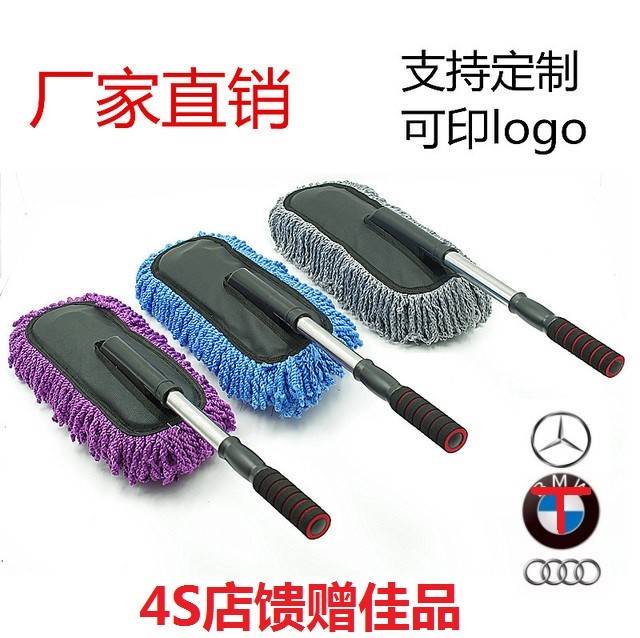 洗车打蜡拖把除尘撢子软毛刷车身清洁刷短柄伸缩扫灰擦车扫雪拖把