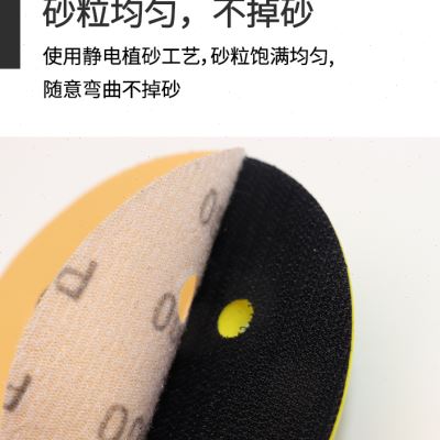 干磨砂纸5寸6孔8孔植绒圆形自粘式耐磨黄砂 汽车打磨抛光磨灰沙片