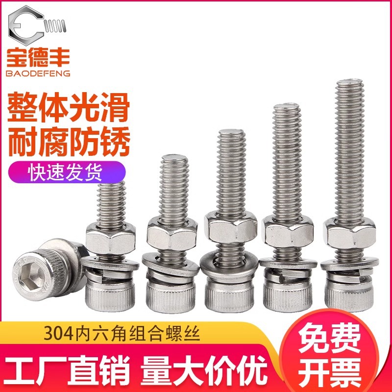 TDB21-M4 5 6 8 10-10 12 15 20 2530聚氨酯止动螺栓圆柱头内六角