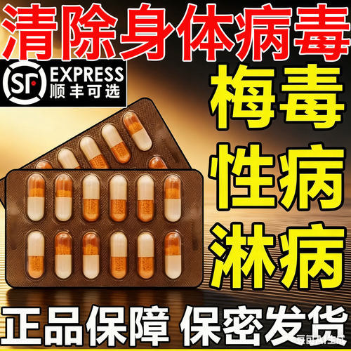 [岳草堂]抗菌消炎片0.5g*24片/盒